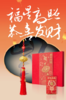 朱炳仁铜【恭喜发财套装】 商品缩略图0