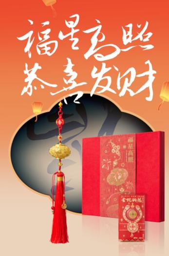 朱炳仁铜【恭喜发财套装】 商品图0