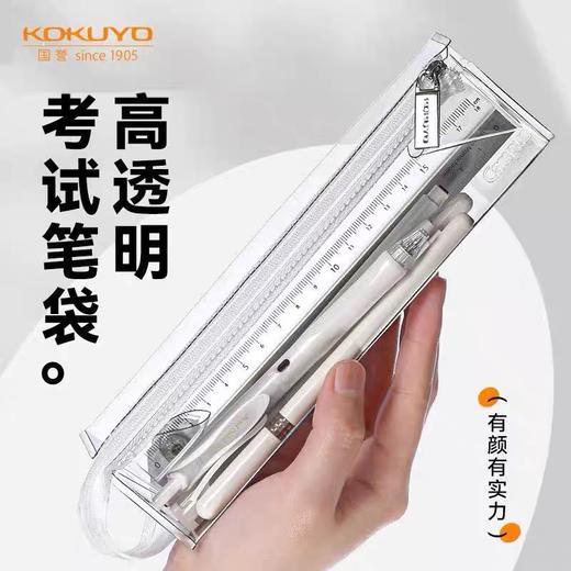 日本KOKUYO国誉笔袋文具盒高透明考试笔袋 大容量铅笔盒对开式便捷文具袋纽扣式方形 1个 商品图0