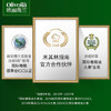欧丽薇兰（Olivoila）特级初榨橄榄油750ml*2 高端进口食用油 团购福利 /粮油调味 /食用油 /橄榄油 商品缩略图1
