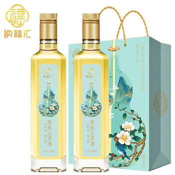 纳福汇 有机山茶油750ml*2 原生茶籽油 压榨健康食用油 企业团购送礼 /粮油调味 /食用油 /其他油 商品图1