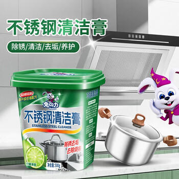 兔の力不锈钢清洁膏 厨房多功能清洁剂除诱去垢去除烧浪500g /家庭清洁/纸品 /家庭环境清洁 /不锈钢清洁剂 商品图5