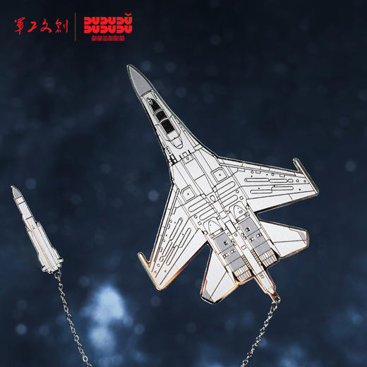 【精工不锈钢 等比例复刻】军工文创官方正品战机/高精狙系列书签（歼16、歼20、歼35、歼10C、CS/LR4、QBU-201、QBU-202）ds（jc） 商品图8