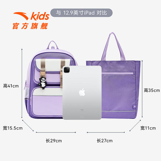 安踏儿童男女大童双肩背包+附袋2025款大容量防水小学生减负书包392548161 商品图0