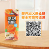 佰恩氏（BAIENSHI）胡萝卜苹果汁100%NFC纯果汁果蔬菜汁0脂无添加饮料200ml*10瓶 /水饮冲调 /饮料 /果蔬汁/饮料 商品缩略图3