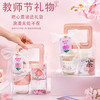 【教师节礼物❗粉色系伴手礼盒】送的不仅仅是礼物「更是满满的诚意」“颜值爆棚 兼具实用性”送女老师实用礼品套装，高级感伴手礼小礼品L 商品缩略图0
