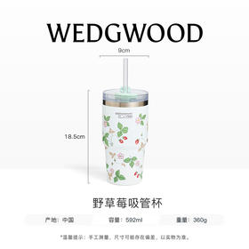 WEDGWOOD不锈钢保温杯高颜值咖啡杯便携水杯陶瓷涂层茶杯保冷保热随行杯592ml