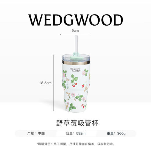 WEDGWOOD不锈钢保温杯高颜值咖啡杯便携水杯陶瓷涂层茶杯保冷保热随行杯592ml 商品图0