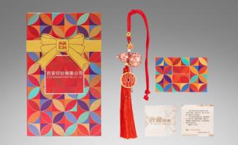 朱炳仁铜【吉祥小葫芦】 商品图1