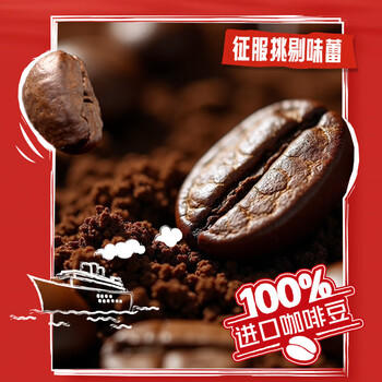 雀巢咖啡速溶咖啡粉1+2原味*低糖 饮品15gx7条【5盒装】新老包装随机发货 /水饮冲调 /咖啡 /速溶三合一 商品图3