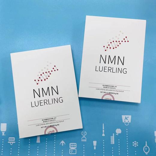 LUERLING NMN 美白面膜5片（250565） 商品图0