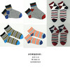 【48元12双】男士条纹中筒袜春秋棉袜/随机款 商品缩略图0