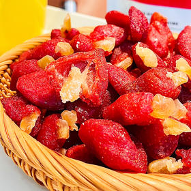 西遇果果草莓干夹柚子干