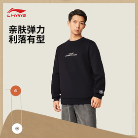 李宁男子套头卫衣AWDV567