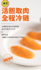 【次日达】胆大包鲜（马粪海胆肉）每天现加工现发，赏味期一个月 商品缩略图4