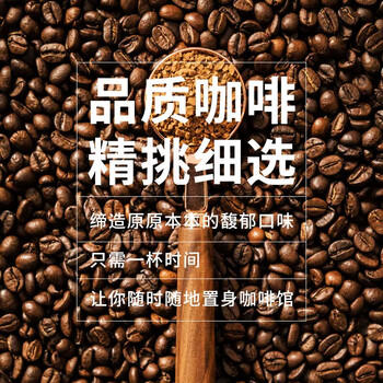 雀巢（Nestle）瑞士金牌速溶冻干黑咖啡粉原味200g 原装进口0糖0脂低卡健身燃减 /水饮冲调 /咖啡 /冻干咖啡 商品图1