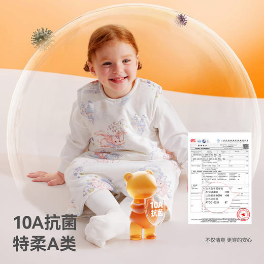【孕味秒杀专属】贝肽斯【肽暖】婴儿睡袋春秋冬款恒温背心儿童防踢被四季通用 商品图5