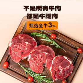 玩铁猩猩即食牛腱肉酱卤牛肉高蛋白熟食休闲零食代餐食品  80g*4袋 即食 /休闲食品 /肉类零食 /牛肉类