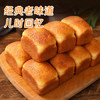 果然之家北京特产槽子糕500g糕点心小吃早餐软面包蛋糕下午茶儿童零食包 /休闲食品 /中式糕点 /其他中式糕点 商品缩略图2