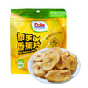 都乐（DOLE）香蕉片900g(45g*20包)甄选菲律宾产区香蕉干休闲零食新老包装发货 /休闲食品 /蜜饯果干 /香蕉干 商品缩略图1