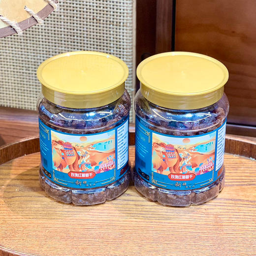 新疆玫瑰红葡萄干 商品图4