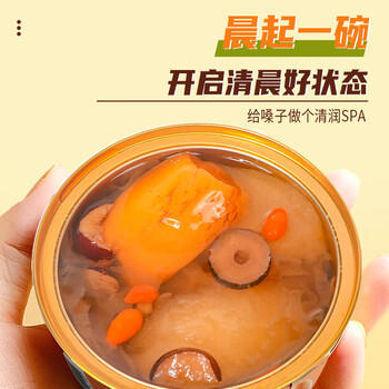 都乐（DOLE）枇杷炖梨280g*9碗砀山酥梨水果罐头炖梨礼盒 /休闲食品 /罐头食品 /水果罐头 商品图5