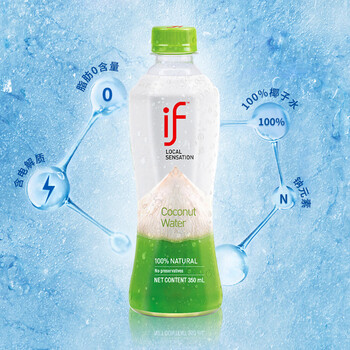 if【肖战推荐】100%天然椰子水泰国原装进口饮料350ml*24瓶整箱装 /水饮冲调 /饮料 /果蔬汁/饮料