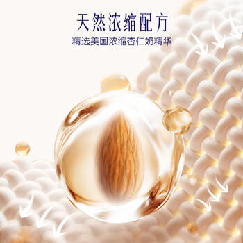 喜净Hygiene泰国进口洗衣液扁桃仁奶香2.8L 母婴幼儿衣物护理去渍留香 /家庭清洁/纸品 /衣物清洁 /普通洗衣液 商品图1