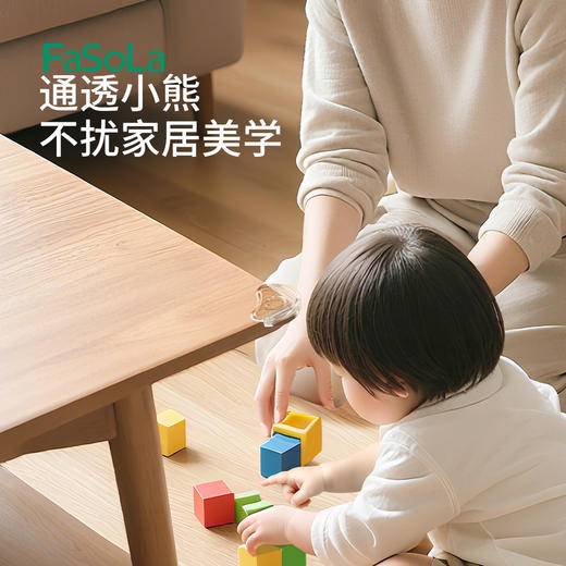 FaSoLa桌角防撞护角软直角桌子包边安全保护套儿童防磕碰透明防撞角（4个） 商品图2