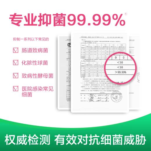 滴露洗手液滋润+倍护450g+450g 商品图3
