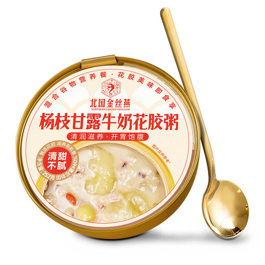 杨枝甘露牛奶花胶粥252g 商品图6