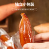 沂蒙公社0添加剂带皮小香薯600g箱香甜软糯红薯干农家地瓜干番薯独立包装 /休闲食品 /蜜饯果干 /红薯条/干 商品缩略图6