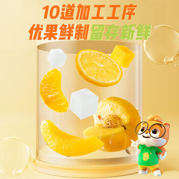 三只松鼠四季果捞水果罐头礼盒1824g/6罐黄桃椰果新鲜柠檬年货团购送礼 /休闲食品 /罐头食品 /水果罐头 商品图3