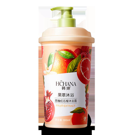 【超值2瓶装！浴室里的果香SPA🍊】韩婵西柚红石榴沐浴露✨800ml大容量，留香一整天！植物精华💧排浊嫩肤，洗出水润光滑肌～ 商品图5