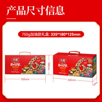 沃隆 每日坚果750g/28袋 混合炒货坚果仁营养礼盒 办公休闲早餐零食 /休闲食品 /坚果炒货 /坚果礼盒 商品图2