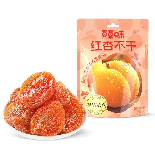 【满299减210】百草味红杏不干80g 商品图2
