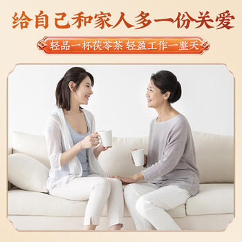 同仁堂五指毛桃茯苓薏米茶祛身土茯去苓体内湿气重茶脾健养生茶3盒装 /水饮冲调 /代用茶/花草茶/养生茶 /花草/草木茶 商品图5