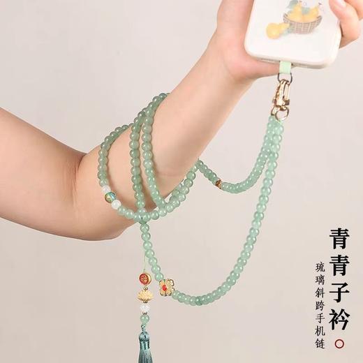 禅意斜挎手机链串珠长款防丢手机挂绳国风流苏汉服配饰 商品图1