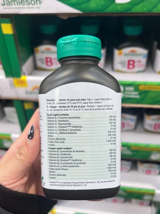 健美生维生素B100！！！240粒装 商品图1