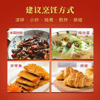 贝蒂斯（BETIS）双尖橄榄油468ml*2瓶 食用特级初榨葵花籽油【品质装】 /粮油调味 /食用油 /橄榄油 商品图5