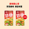 口水娃贡菜魔芋15g*20包/盒香辣味开袋即食办公室解馋休闲零食小吃 /休闲食品 /豆干/素食零食 /魔芋零食 商品缩略图2