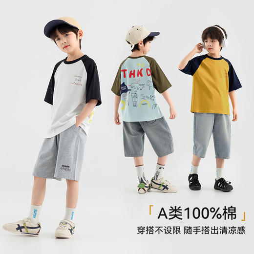 【件件底价~团购24.9元】多多家男童短袖T恤凉感2025新款夏季儿童中大童插肩袖印花半袖潮10505 商品图1