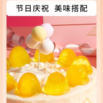 喜之郎蜜桔果肉果冻约35杯(990g+60g) 0脂肪 儿童休闲零食大礼包下午茶 /休闲食品 /果冻/布丁 /果冻 商品图2