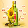 贝蒂斯（BETIS）双尖橄榄油468ml*2瓶 食用特级初榨葵花籽油【品质装】 /粮油调味 /食用油 /橄榄油 商品缩略图2