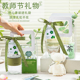 【教师节礼物❗绿色系伴手礼盒】送的不仅仅是礼物「更是满满的诚意」“颜值爆棚 兼具实用性”送男女老师实用礼品套装，伴手礼小礼品L