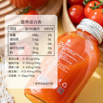 DU'S杜氏NFC番茄汁100%鲜榨果蔬汁 0蔗糖0添加 270ml*6瓶 礼盒装 /水饮冲调 /饮料 /果蔬汁/饮料 商品图5