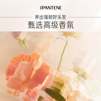 潘婷防断型护发素发膜弹韧亮滋养修护强韧发根200ml爆发护发素 /个人护理 /洗发护发 /护发素 商品图2