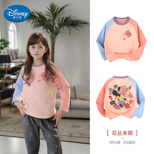 迪士尼全棉拉架插肩袖儿童长袖T恤（请下单2件 ，拍一件不发货） 商品图1