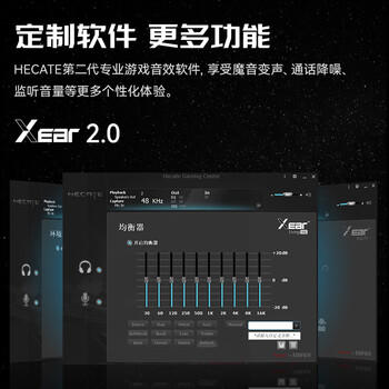 漫步者（EDIFIER）HECATE G5有线专业赛事级头戴式电竞游戏耳机 USB7.1声道电脑吃鸡fps耳麦 降噪麦克风 银白色 /数码 /影音娱乐 /有线耳机 商品图3