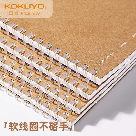 日本kokuyo国誉牛皮纸线圈本 Campus笔记本软线圈 B5A5不易硌手本子笔记本螺旋记事本清 1本 商品图1